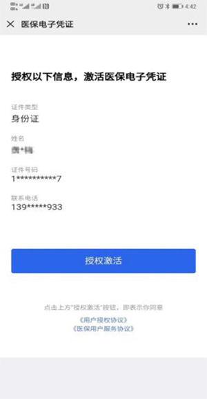 圖片7.jpg