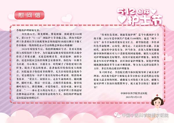 微信圖片_20210517140711.jpg