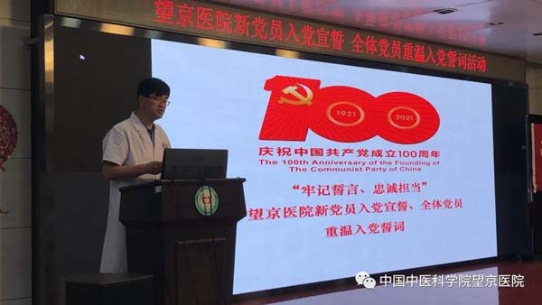 微信圖片_20210630180306.jpg