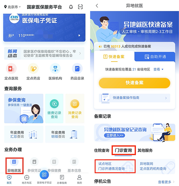 圖片6.jpg