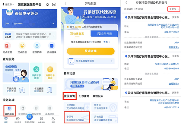 圖片8.jpg