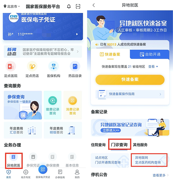 圖片16.jpg
