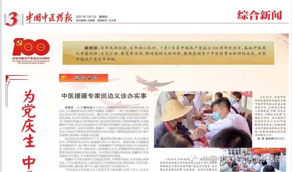 微信圖片_20210706155617.jpg