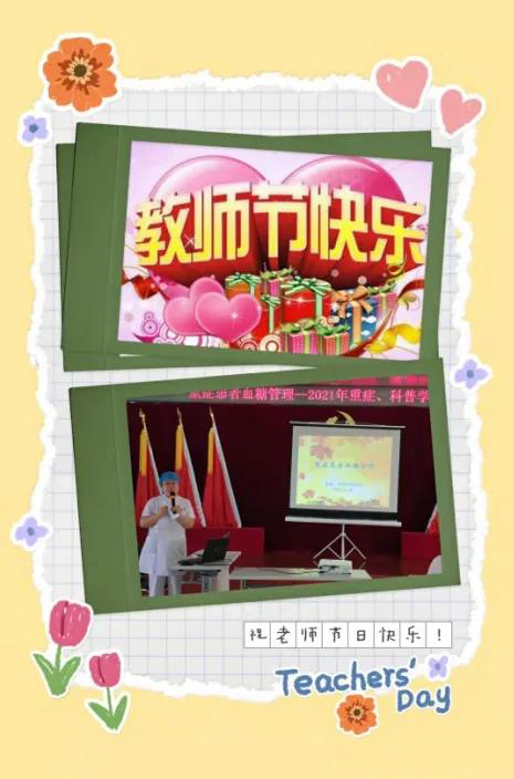 微信圖片_20210914164902.jpg