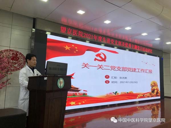 微信圖片_20220104145407.jpg