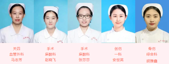【恰風(fēng)華正茂，天使放歌立杏林】望京醫(yī)院成功舉辦第七屆“天使杯”中醫(yī)護(hù)理知識(shí)與技能競(jìng)賽.jpg