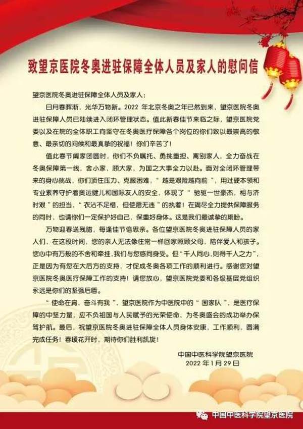 微信圖片_20220207154741.jpg