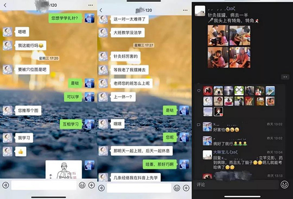 微信圖片_20220216171115.jpg