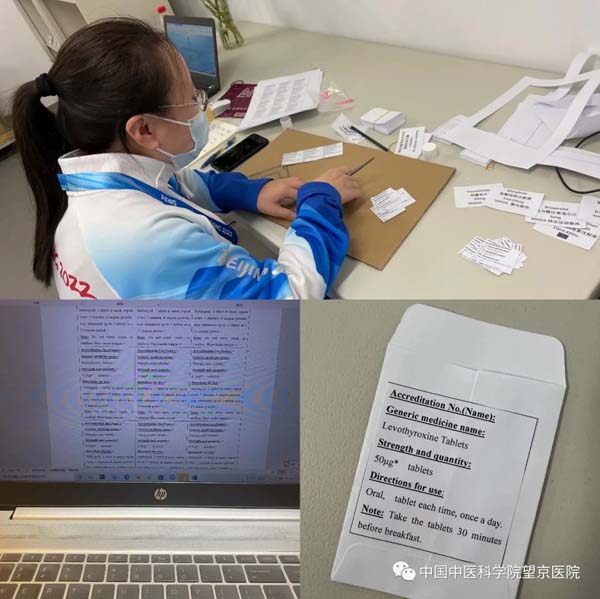 微信圖片_20220223160131.jpg