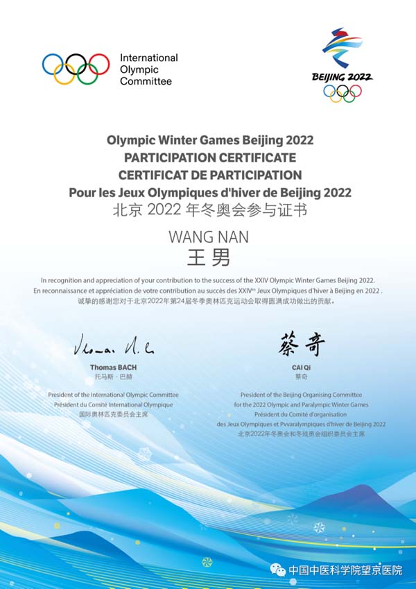 微信圖片_20220223160146.jpg
