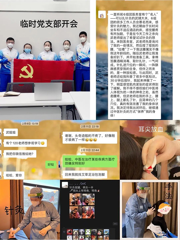 微信圖片_20220315112306.jpg