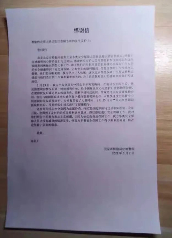 微信圖片_20220315112309.jpg