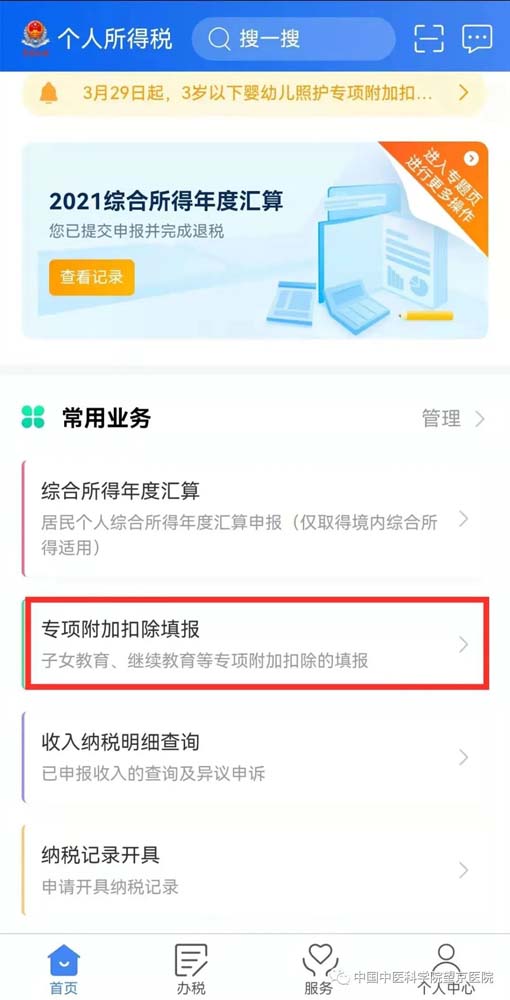 微信圖片_20220408172121.jpg