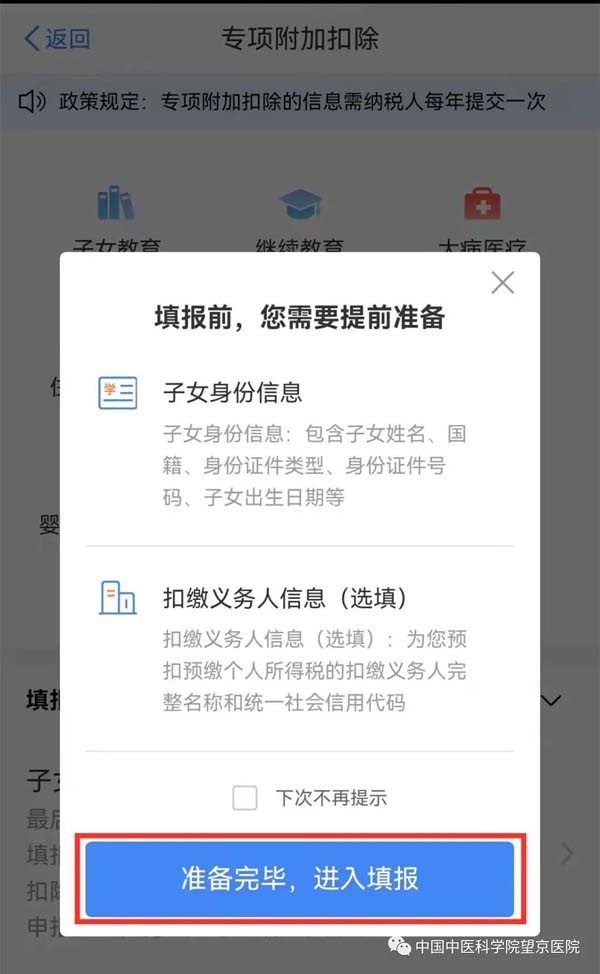 微信圖片_20220408172134.jpg