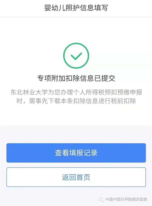 微信圖片_20220408172145.jpg