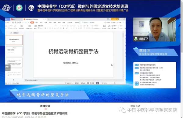微信圖片_20220413085250.jpg