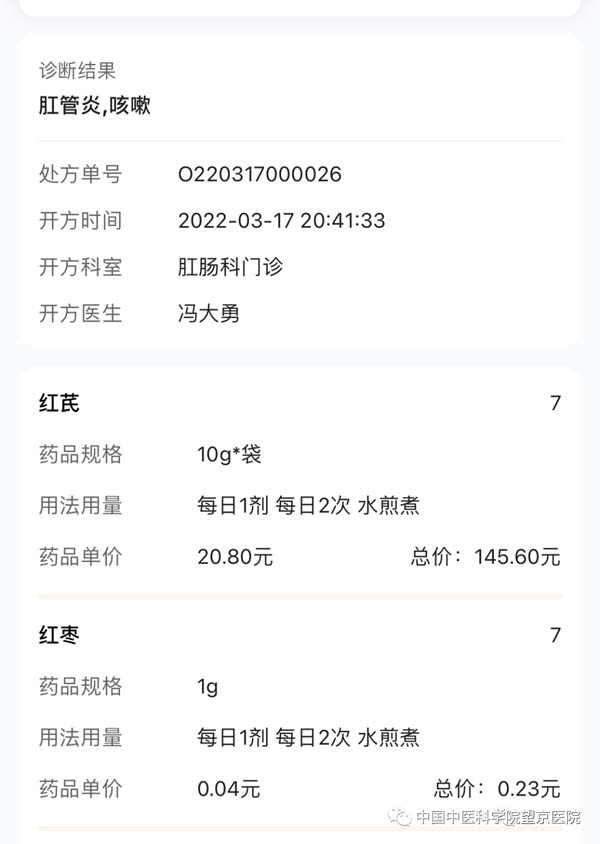 微信圖片_20220413085324.jpg