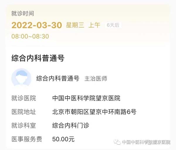 微信圖片_20220413085337.jpg