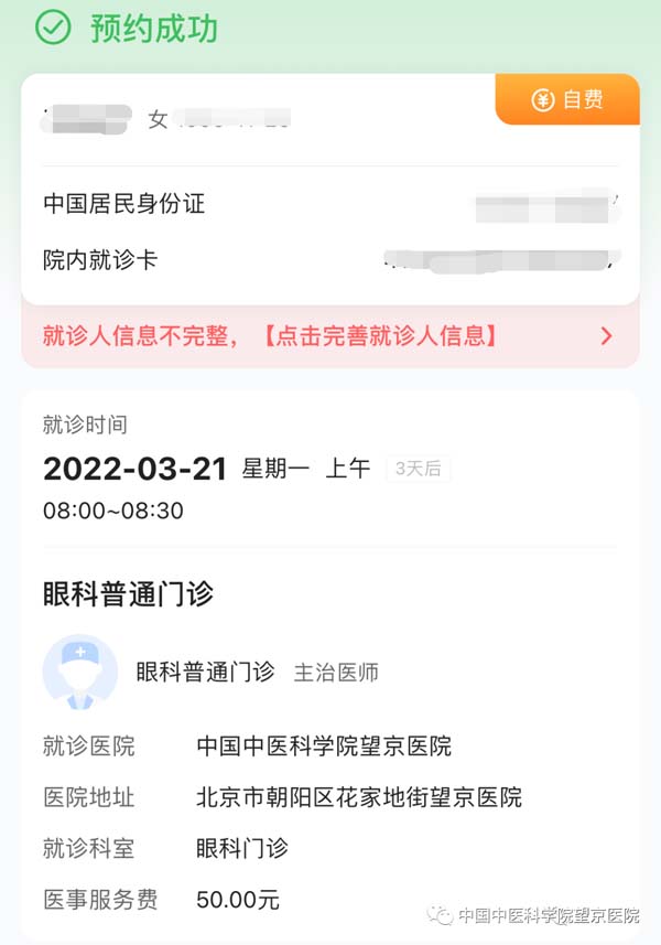 微信圖片_20220413085342.jpg
