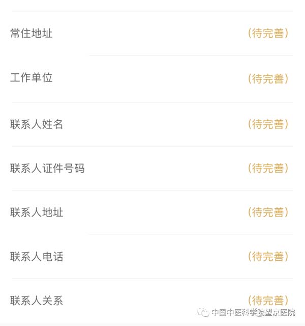 微信圖片_20220413085355.jpg