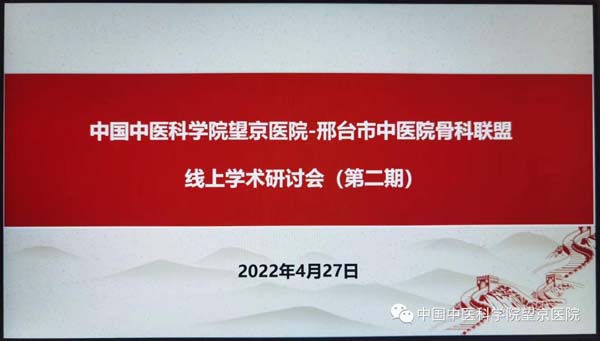 微信圖片_20220506174344.jpg
