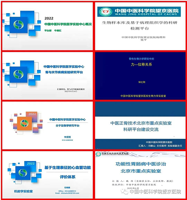 微信圖片_20220617162745.png