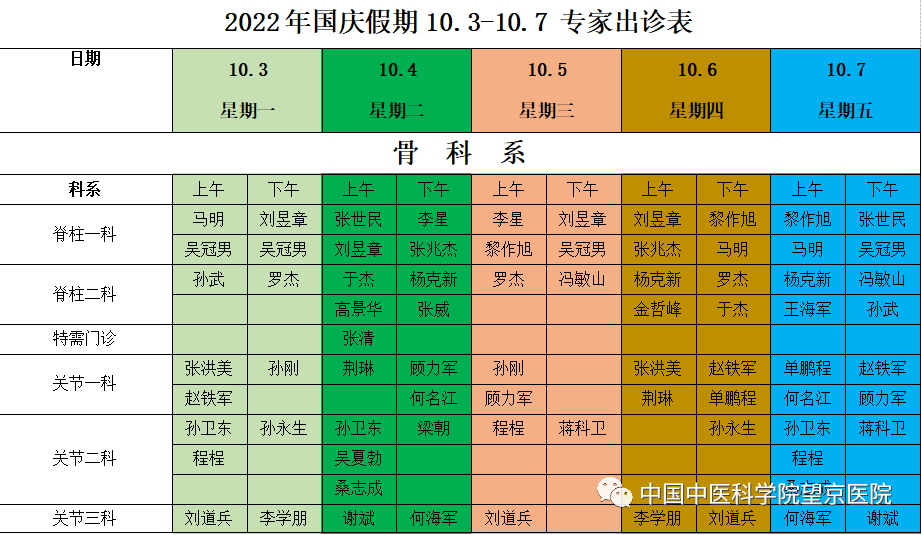 微信圖片_20220930163255.png