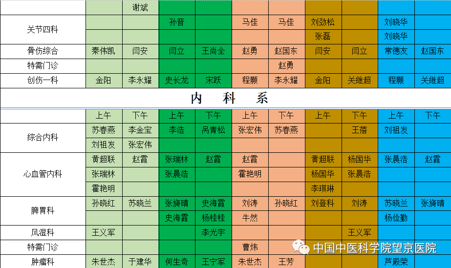 微信圖片_20220930163257.png