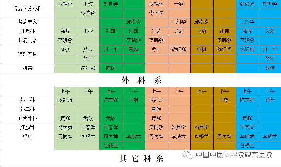 微信圖片_20220930163300.png