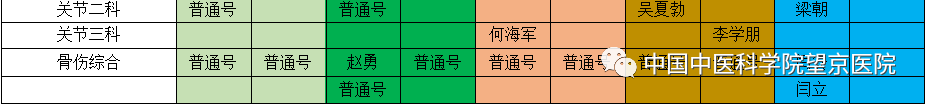 微信圖片_20220930163304.png