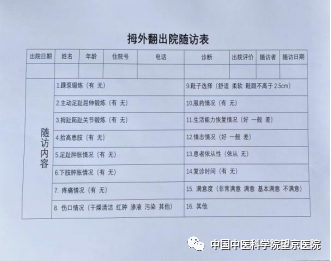 微信圖片_20221111112825.jpg