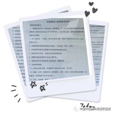 微信圖片_20221111112844.jpg