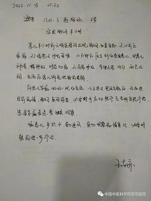 微信圖片_20221223165041.jpg