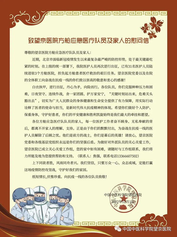 微信圖片_20221226144929.jpg