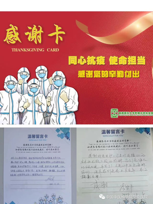 微信圖片_20221226145114.jpg