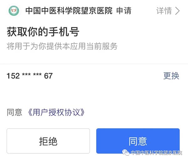 微信圖片_20230116114408.jpg
