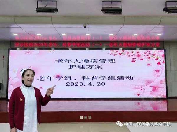 微信圖片_20230426195548.jpg