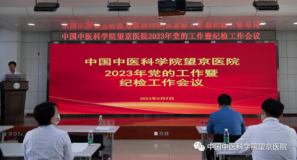 微信圖片_20230512171351.jpg