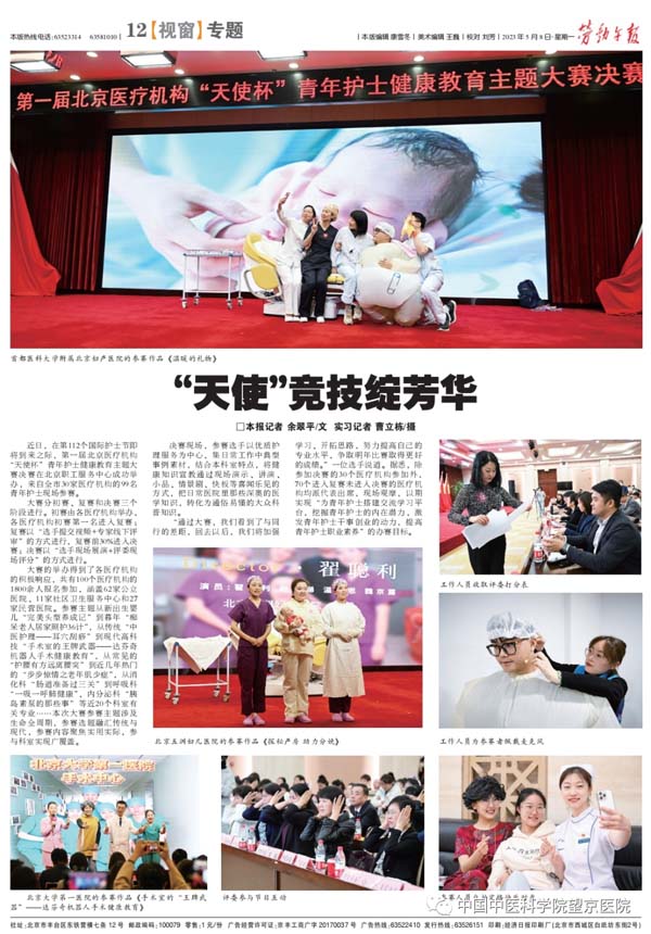 微信圖片_20230512174921.jpg
