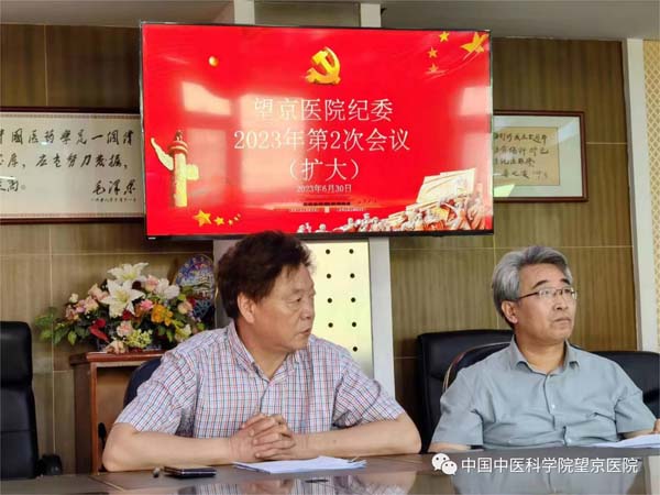 微信圖片_20230704134857.jpg