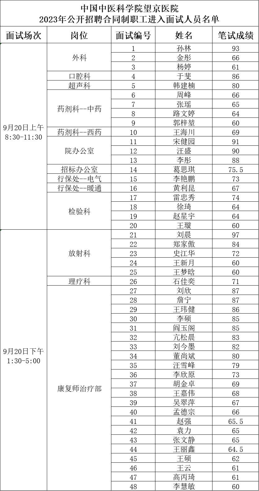 圖片2.png
