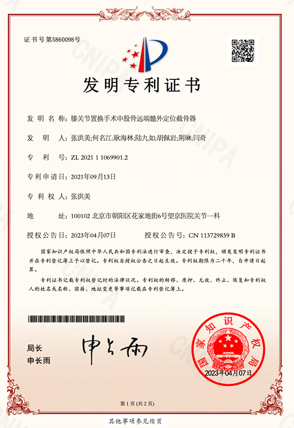 微信圖片_20250210153308.jpg
