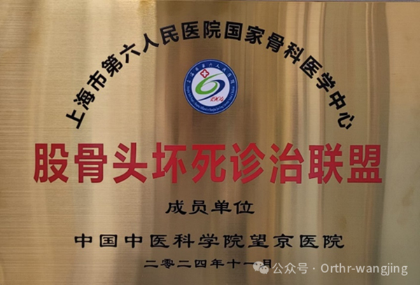 微信圖片_20250210153516.jpg