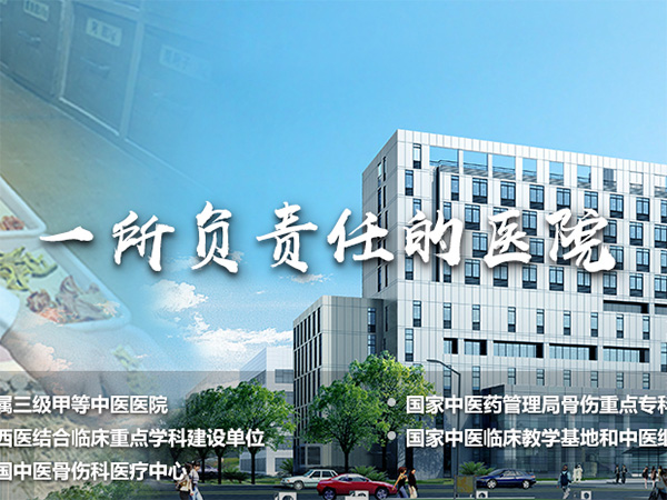 中國中醫(yī)科學(xué)院望京醫(yī)院2020年碩士研究生入學(xué)考試復(fù)試實(shí)施細(xì)則