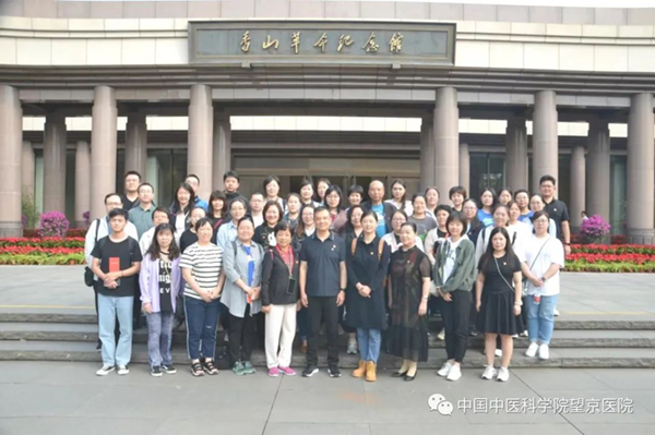 望京醫(yī)院黨委舉辦2023年黨務(wù)干部培訓(xùn)班暨新黨員培訓(xùn)班