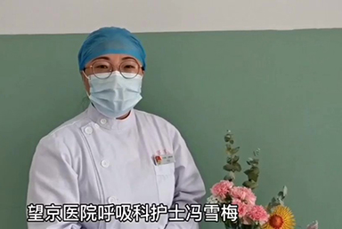 八段錦視頻