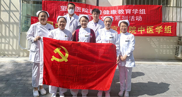 【望京︱動態(tài)】雙節(jié)共暖進社區(qū) 溫情感恩送健康