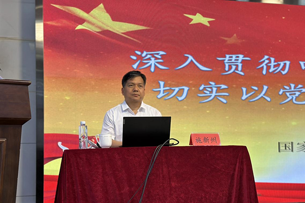 “深入貫徹中央八項(xiàng)規(guī)定精神 以優(yōu)良黨風(fēng)帶動醫(yī)德醫(yī)風(fēng)” 中國中醫(yī)科學(xué)院望京醫(yī)院成功舉辦深入貫徹中央八項(xiàng)規(guī)定精神學(xué)習(xí)教育專題講座